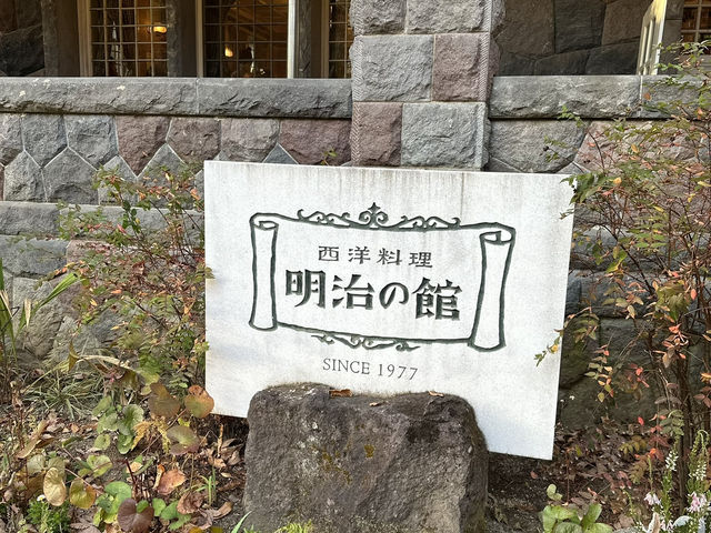 【秋の日光】おすすめスポット