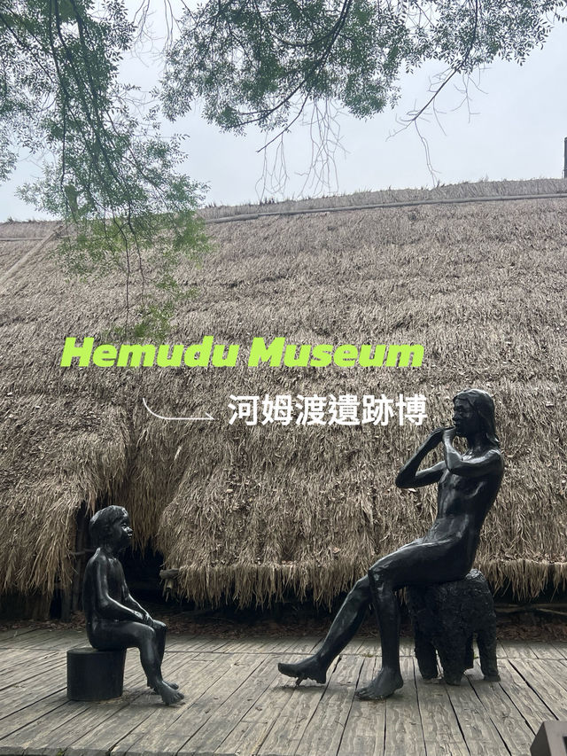 ย้อนรอยอารยธรรมกว่า 7,000 ปีใน Hemudu Museum 🏺