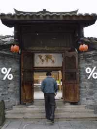 ☕ จิบ %Arabica ท่ามกลางตรอกโบราณ Kuanxiangzi Alley