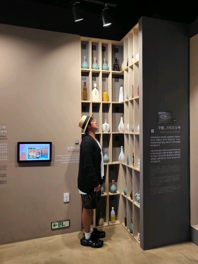 전주의 전통모주의 역사를 만나는 박물관