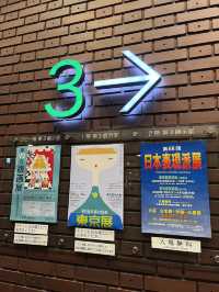 Why the Tokyo Metropolitan Art Museum Is a Must-Visit Cultural Gem