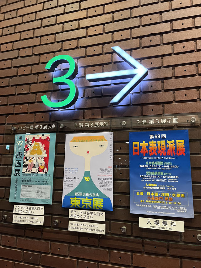 Why the Tokyo Metropolitan Art Museum Is a Must-Visit Cultural Gem Why the Tokyo Metropolitan Art Museum Is a Must-Visit Cultural Gem