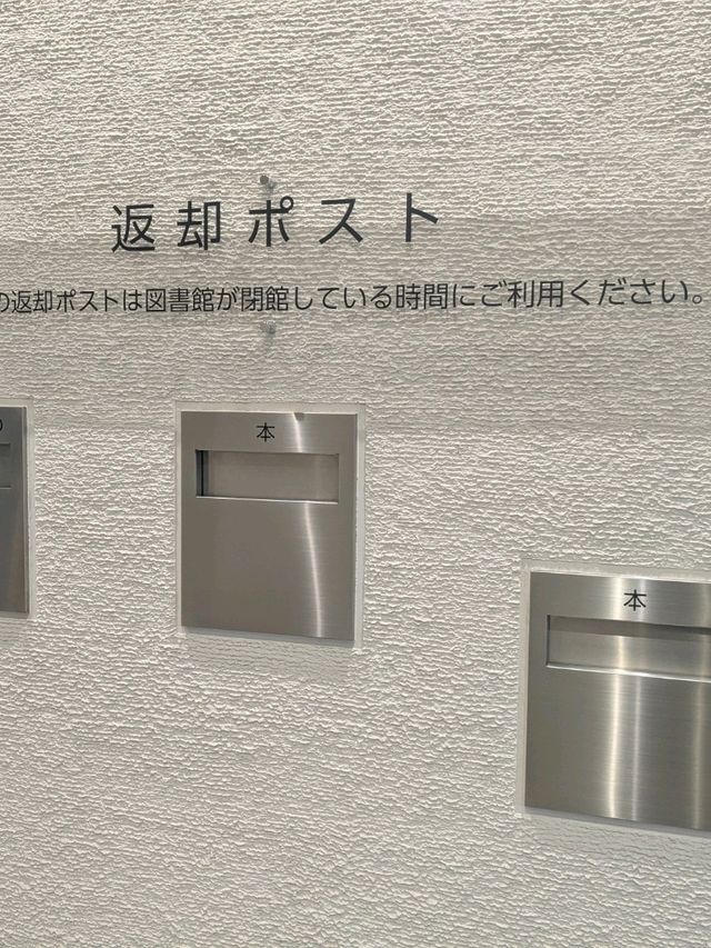 乗り換え待ちにも大活躍