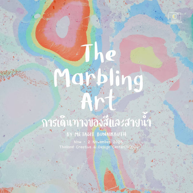 การเดินทางของสีและสายน้ำ