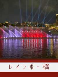 【台北】🌈彩虹橋が夜空を彩る！2025 台北水舞嘉年華イベント情報✨