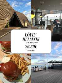 【北欧周遊🇫🇮🇩🇰🇸🇪🇪🇪】主な食事・食費 まとめ