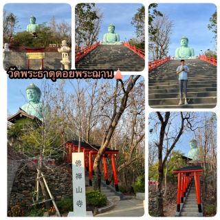 A visit to Wat Phra That Doi Phra Chan is both a beautiful and peaceful experience. Situated atop a hill, the temple offers sweeping views of the sea of ​​mist and mountains, especially in the mornings. The atmosphere is tranquil and cool with a constant breeze. Highlights include the large Buddha statue and the prominent chedi, surrounded by stunning natural scenery. There are several viewpoints along the way to the temple for photo opportunities. Upon reaching the top, you'll experience the simplicity and devotion of this well-maintained temple. The grounds are clean and well-signposted, perfect for both nature lovers and those seeking a peaceful sanctuary. This temple offers both a sense of fulfillment and relaxation, perfect for enjoying the view and recharging your batteries during your Lampang trip. #GetDiscountsWithoutLuck #ThaiTemple #BeautifulPhotoSpots #HistoricalSightseeing