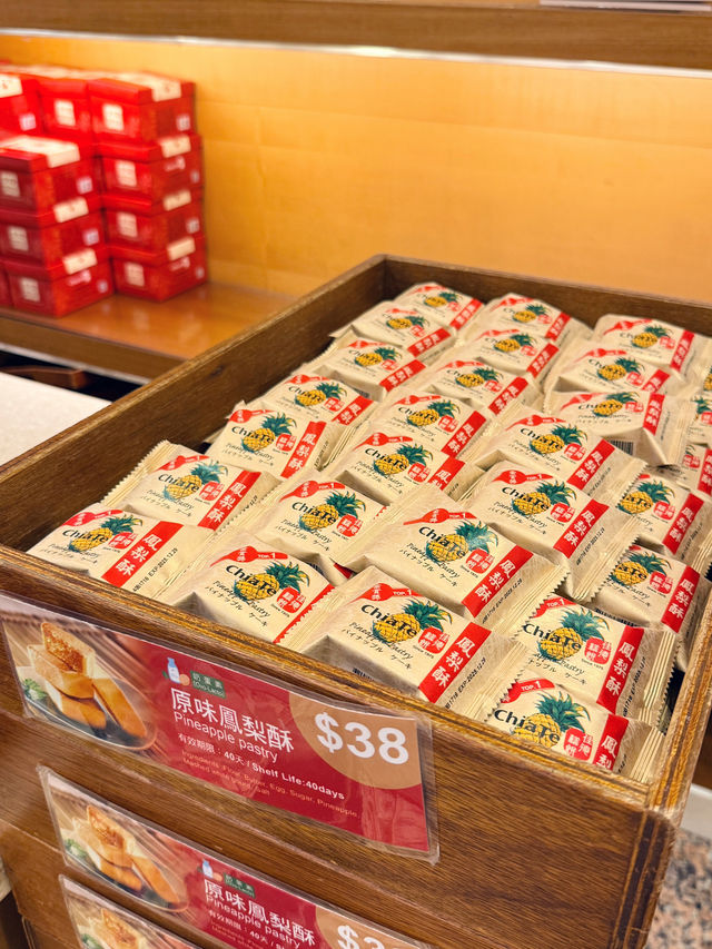 台北｜冠軍鳳梨酥攻略🍍