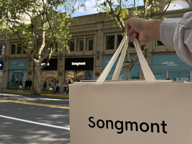 เซี่ยงไฮ้ เมืองที่ทำให้หลงรักแบบไม่รู้ตัว เซี่ยงไฮ้ เมืองที่ทำให้หลงรักแบบไม่รู้ตัว