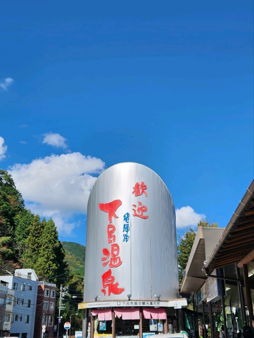 Gero Onsen – Một điểm đến không thể bỏ qua ở Nagoya vào mùa đông.