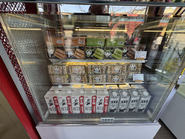 ☕🍰 Tiantan Moments 天坛拾光 — A Pleasant Surprise Inside the Temple of Heaven Park ☕🍰 Tiantan Moments 天坛拾光 — A Pleasant Surprise Inside the Temple of Heaven Park