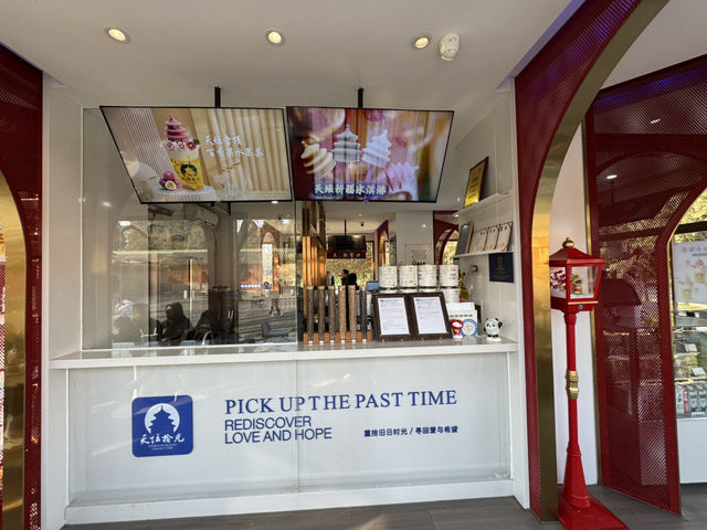 ☕🍰 Tiantan Moments 天坛拾光 — A Pleasant Surprise Inside the Temple of Heaven Park ☕🍰 Tiantan Moments 天坛拾光 — A Pleasant Surprise Inside the Temple of Heaven Park