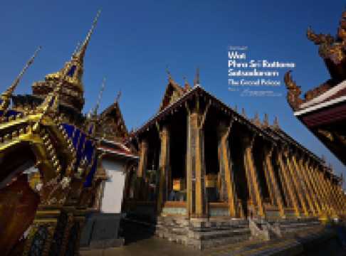 ⭐️Discover Wat Phra Sri Rattana Satsadaram ⭐️