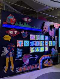 AIRSIDE物種共融藝術體驗🤟🏻開啟平等共存新視野👀