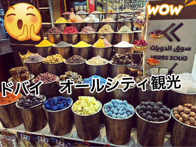 ドバイ　旧市街🌇アブラ船🚢体験も！！！