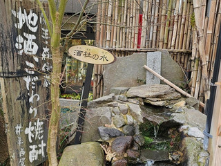 漫步阿蘇山腳下｜熊本〔宮地散步〕