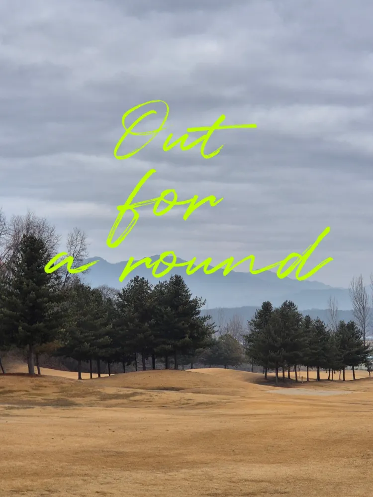 ⛳️ 숲과 지형이 살아 있는 코스, 원주공군체력단련장 골프장 ⛳️