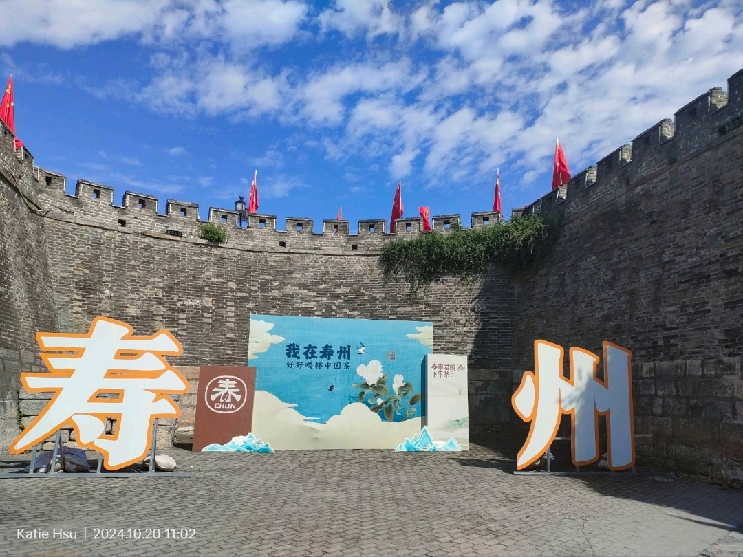 壽州古城牆：一座浸在歲月裡活的古建，你敢信它已經宋韻千年？
