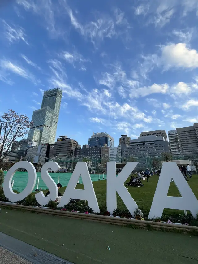 大阪/天王寺的廣大草坪廣場