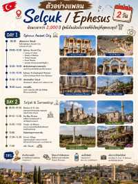 🇹🇷 เที่ยว Selçuk / Ephesus