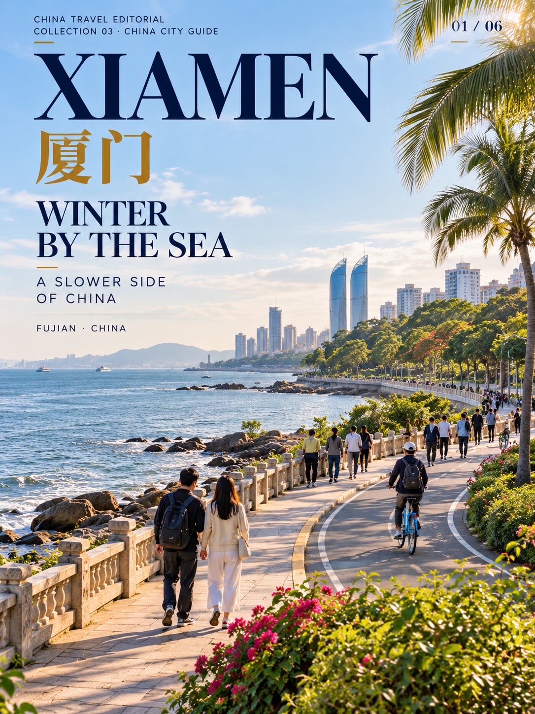 Trying to slow down and enjoy life by the sea in Xiamen will make your trip even more enjoyable.