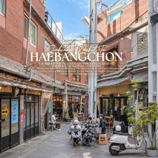 Haebangchon (해방촌) is a super chill neighborhood in Seoul. Enjoy a leisurely stroll, browse trendy cafes, and find more photo opportunities than you might expect!