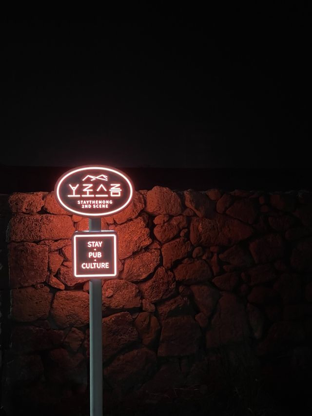 캠핑이 가능한 감성숙소, 서귀포 보로스름