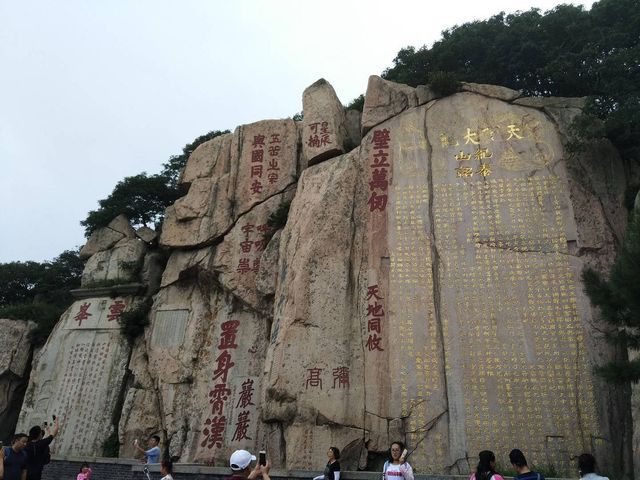 Mount Tai - Spectacular views 