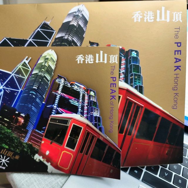 The Peak Tram (interesting & exciting) 