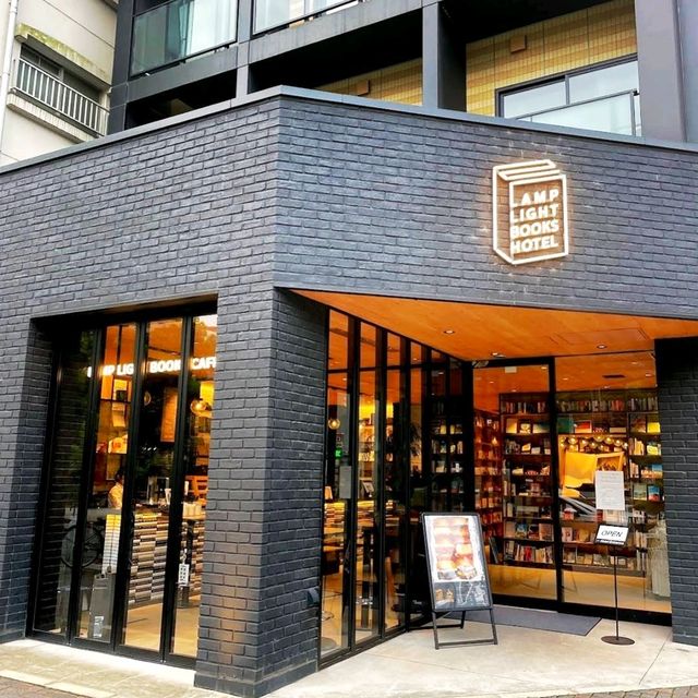 🌸名古屋燈光圖書酒店Lamp Light Books Hotel🌸充滿文化氣息