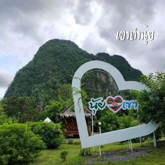 16 จุดเช็คอินกระบี่