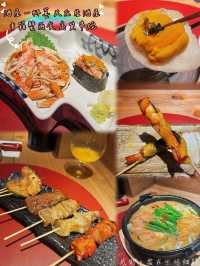 ⛩寧静和風·細品寫意日料🥘