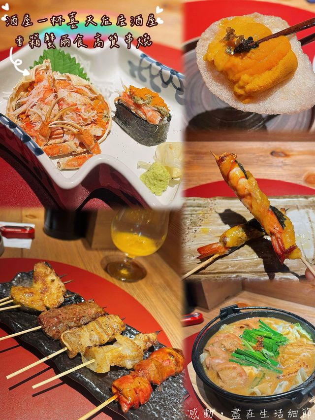 ⛩寧静和風·細品寫意日料🥘