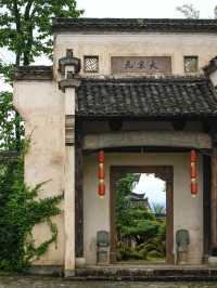 小眾旅行地，煙雨江南中的世外桃源古鎮