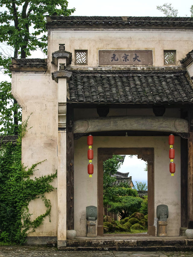 小眾旅行地，煙雨江南中的世外桃源古鎮