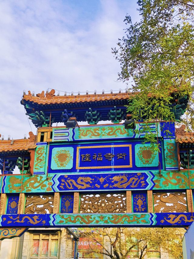 我與隆福 | 帶著甜蜜的回憶 逛街新聖地