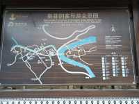 皇都侗文化村