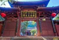 天官賜福，百無禁忌