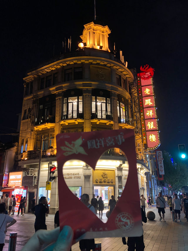 上海CityWalk南京路步行街愛的打卡