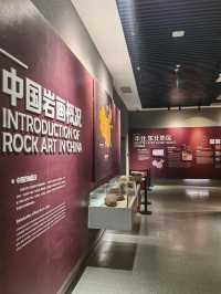 探索銀川世界岩畫展，發現時光的奇妙旅程