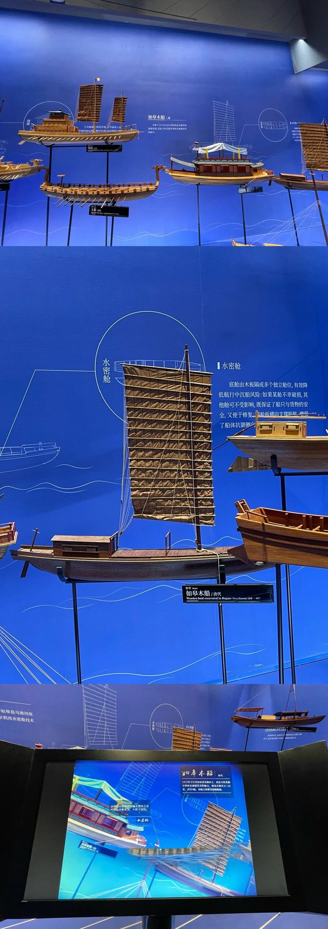 探秘五顆星的中國大運河博物館！