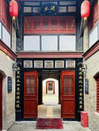 國內保存最好古錢莊 - 亳州南京巷錢莊