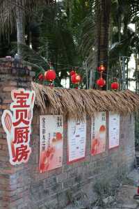 賀啟新歲·齊聚大園樂團圓慶新春
