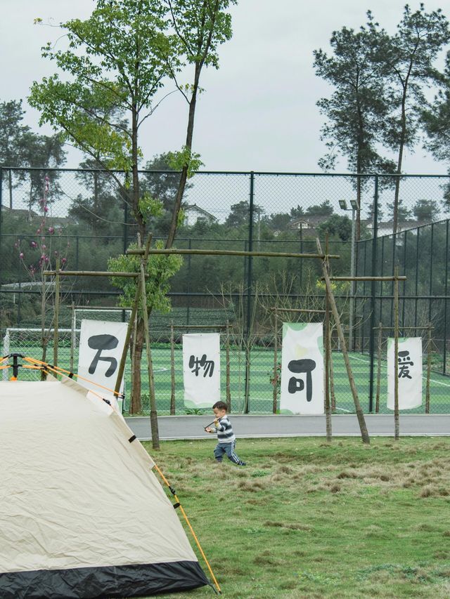 成都周邊｜太愛這個茶園裡開滿櫻花的文藝村