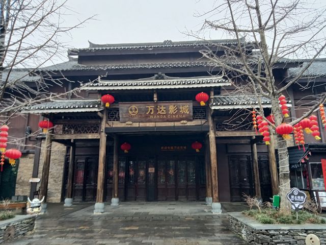 丹寨萬達小鎮