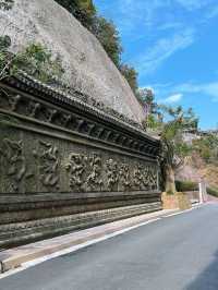 打卡徑山寺