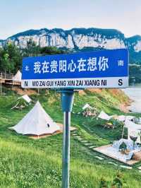 貴陽！露營就來這了！避開人流打卡湖畔營地