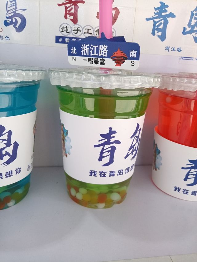 青島之行