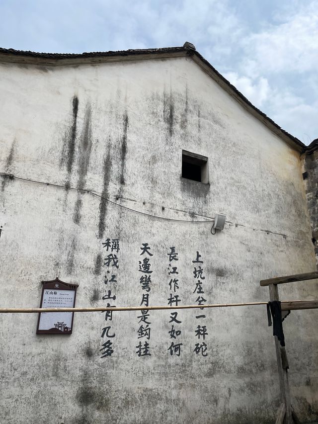 寧靜悠閒的長樂古村