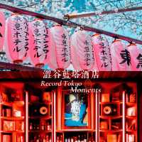 東京酒店：東急澀谷藍塔大酒店傲立澀谷中心